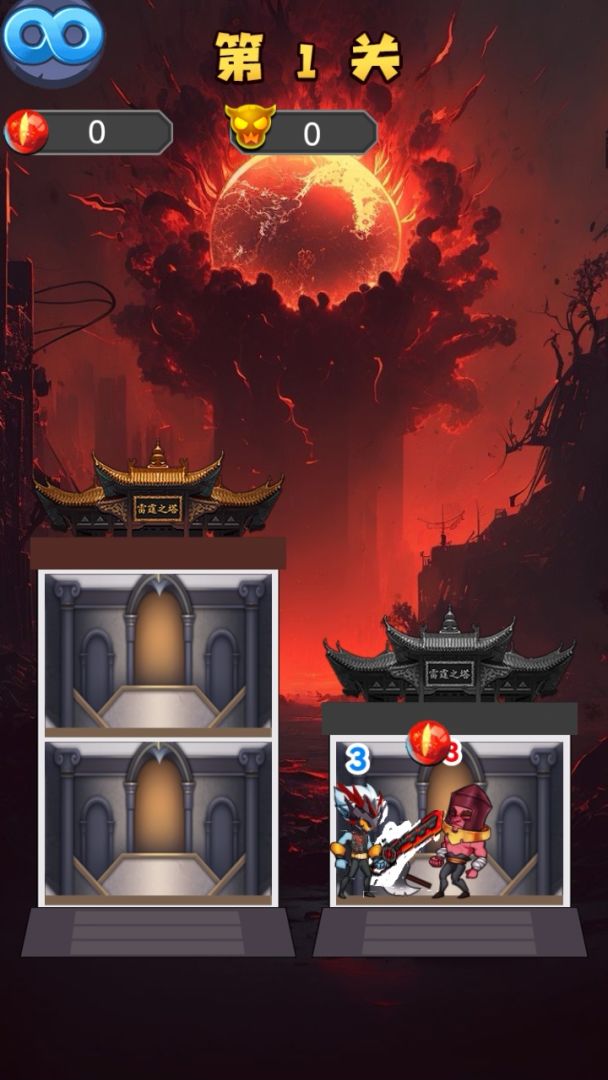 梦幻塔界碑游戏截图