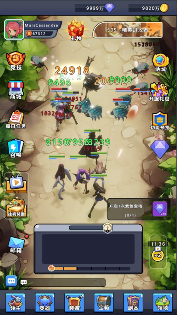 领主战争游戏截图