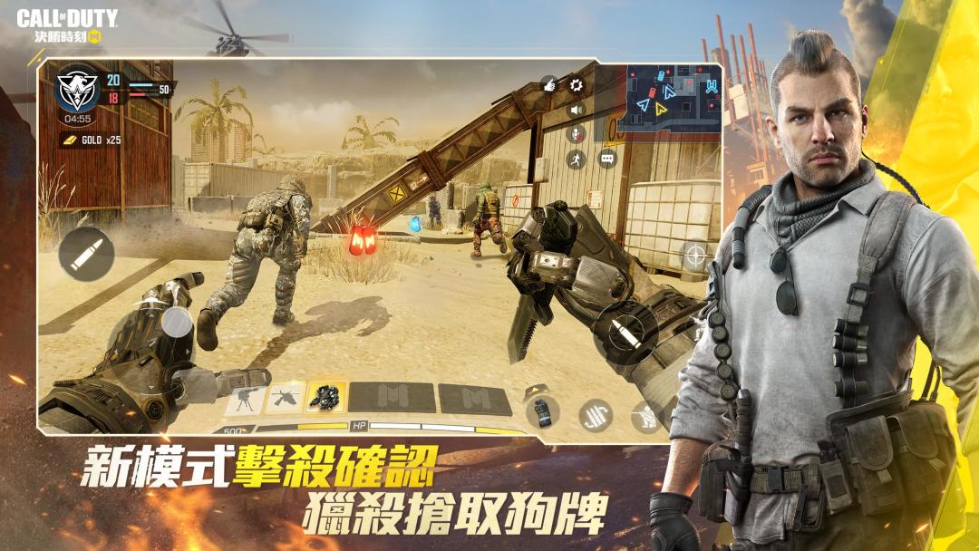 决胜时刻®: Mobile - Garena游戏截图