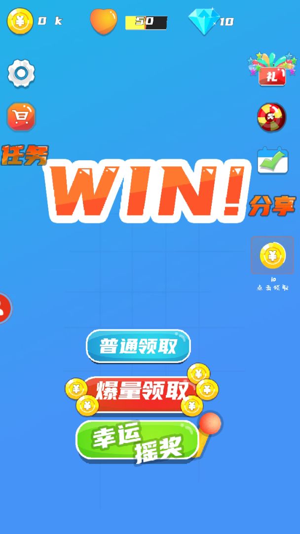 僵尸墓园游戏截图