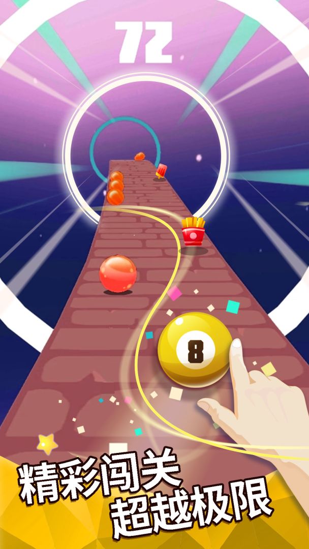 滚动的世界游戏截图