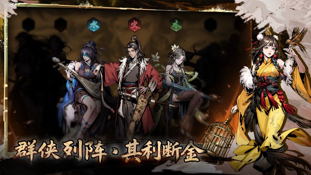 虚无之印游戏截图