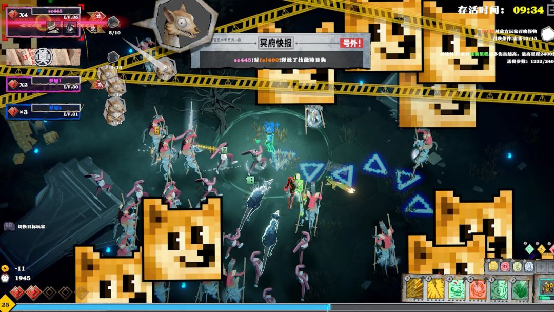 极累冥途游戏截图