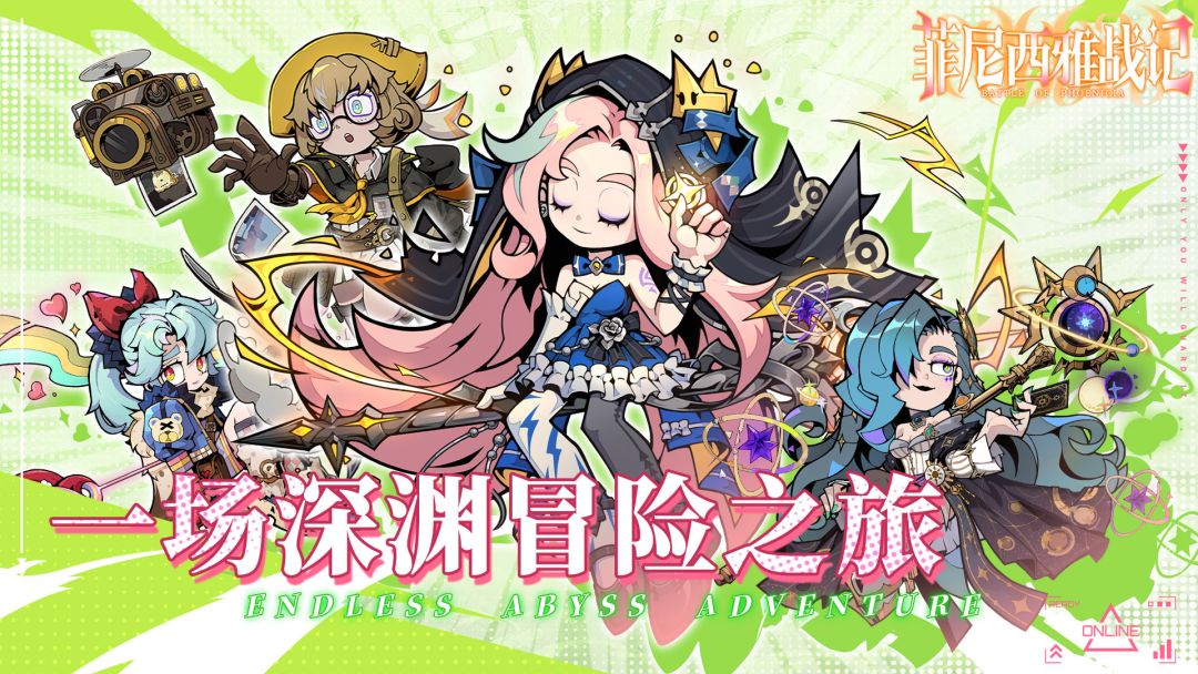 菲尼西雅战记游戏截图