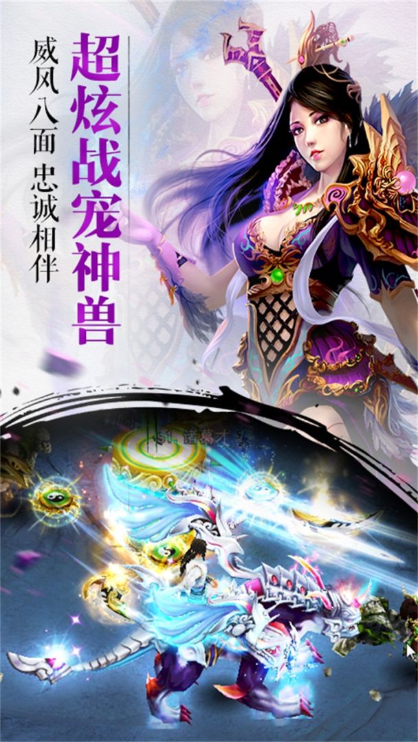 斗将魂游戏截图