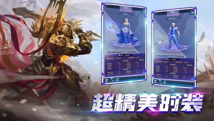 屠龙盛典-勇者联盟游戏截图