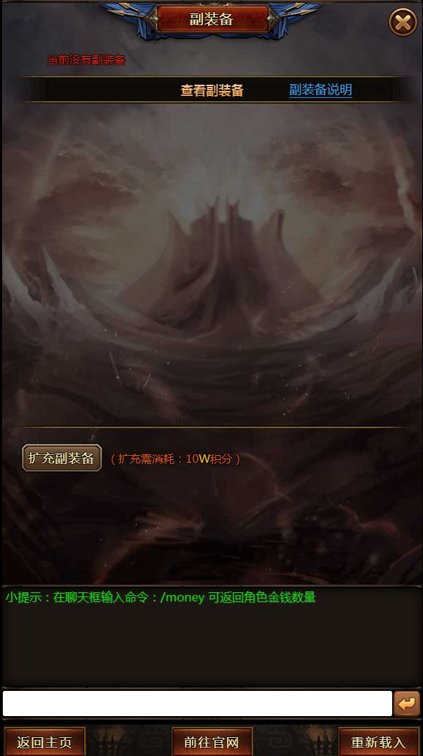 拜游龙腾游戏截图