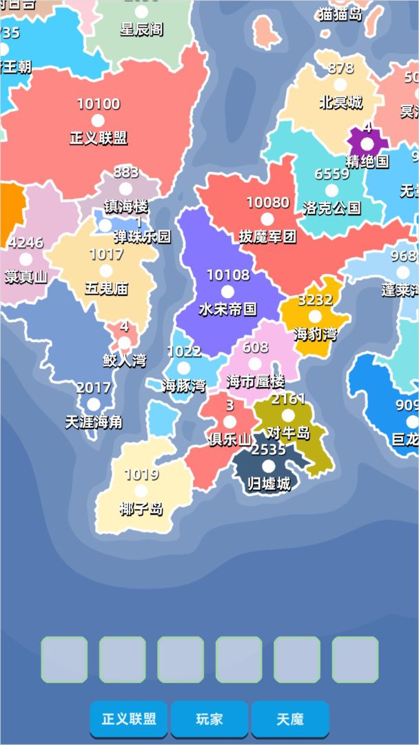 决战天魔游戏截图