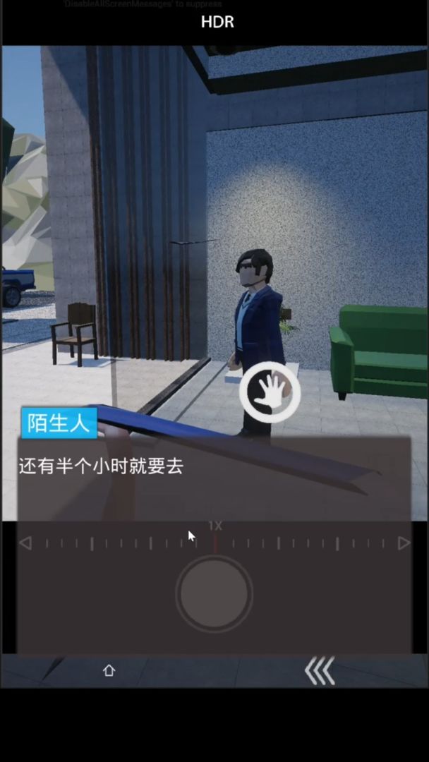 沐芒游戏截图
