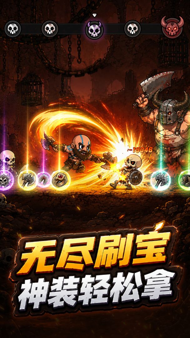 代号:黑暗游戏截图