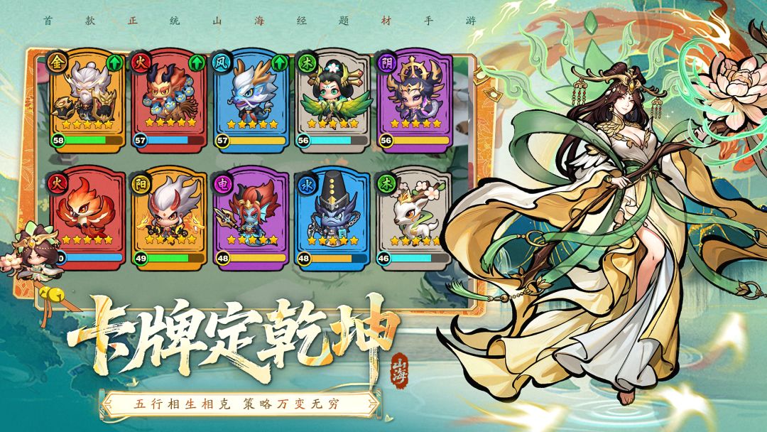 挑战神箭部落游戏截图