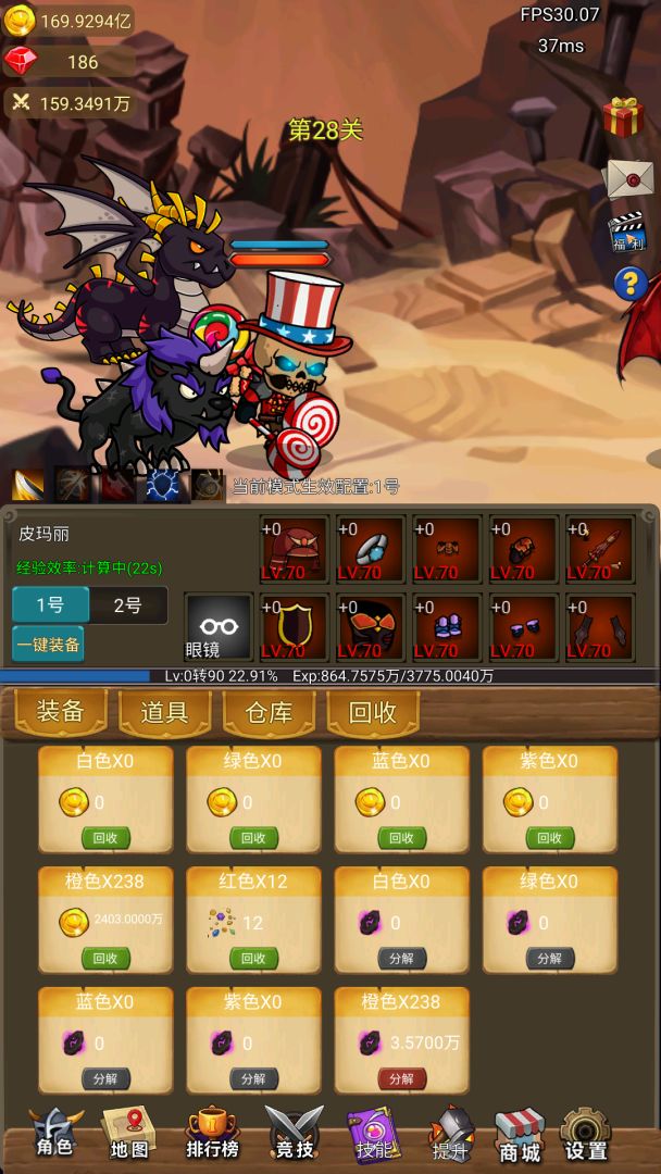 挂机打魔兽（TapTap 测试版）游戏截图