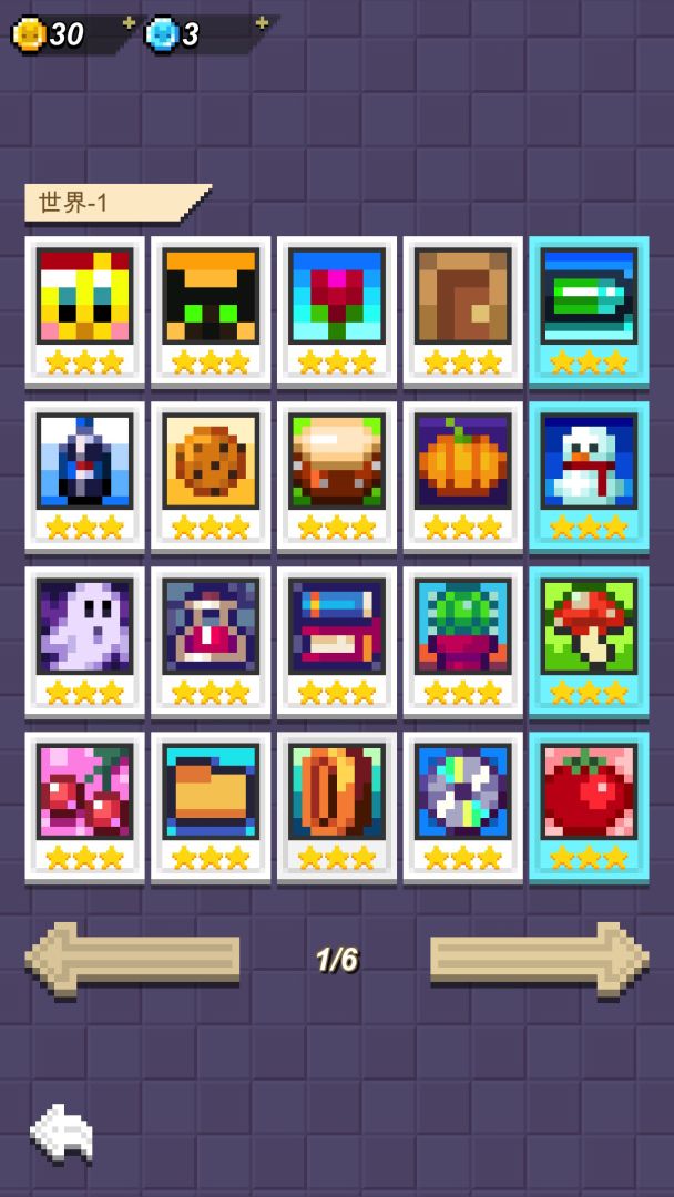 方块解谜游戏截图