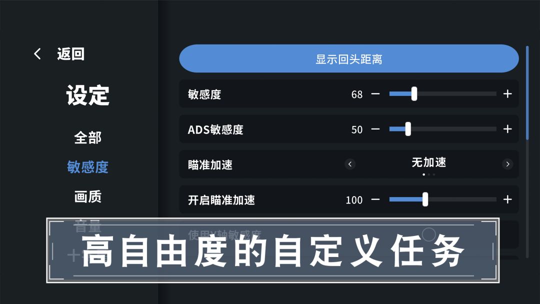 靶场训练营游戏截图