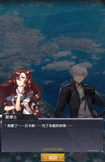 【夏活2020】《莱茵的夏日大会》已正式上线，更有番外漫画小剧场哦~