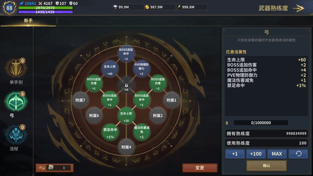 海特兰世界游戏截图