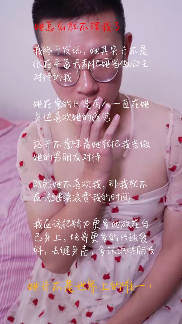 如何让她爱上我游戏截图