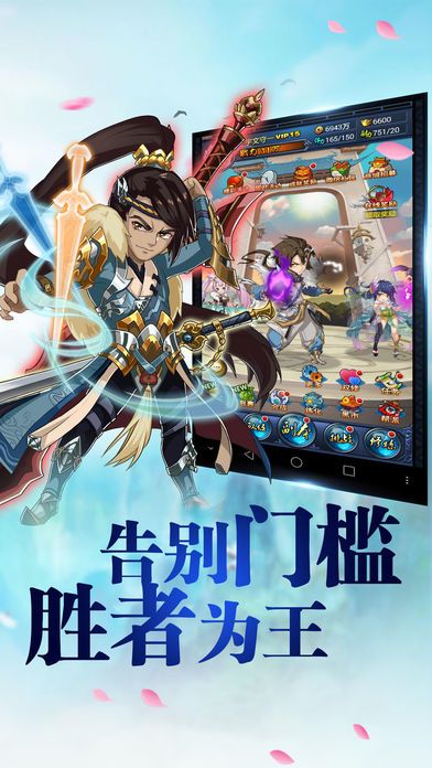 少年主宰游戏截图