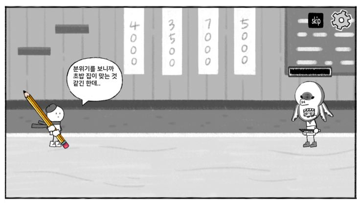 PencilHero游戏截图