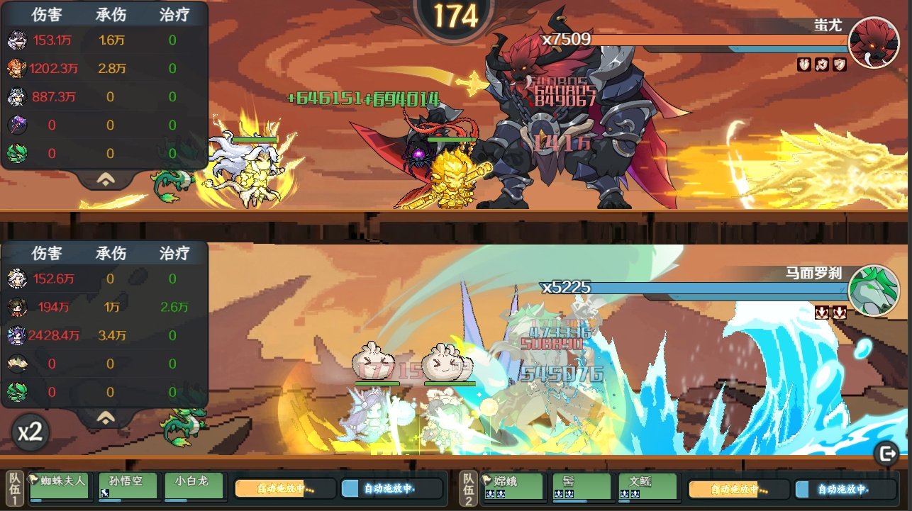 新玩法：天倾绝域