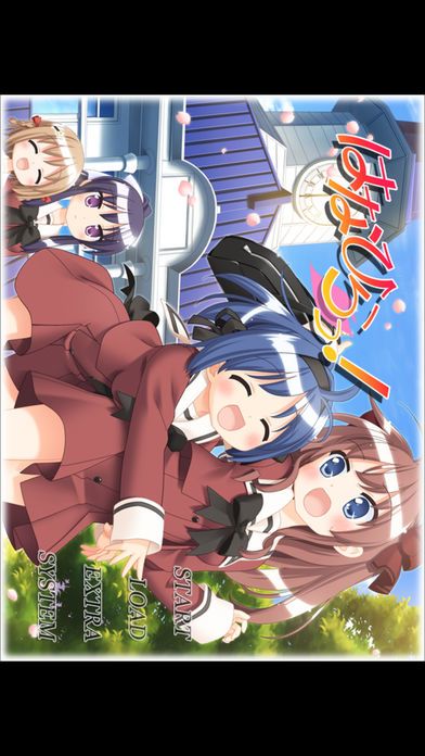 はなひらっ!游戏截图