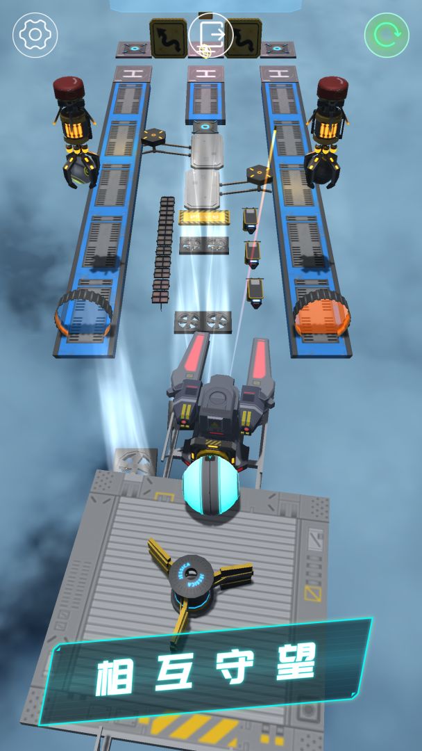 平衡球：深空归来游戏截图