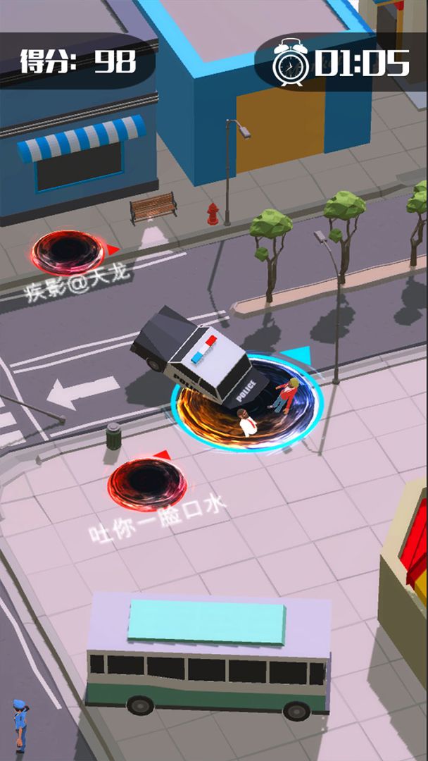 黑洞吞噬大作战-超级贪吃城市游戏截图