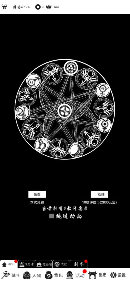 暴走方块游戏截图