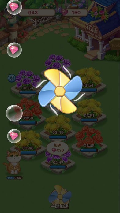 爷爷的花园游戏截图