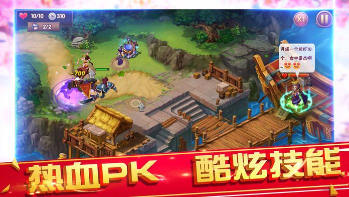 三国塔防传 - 策略塔防游戏游戏截图