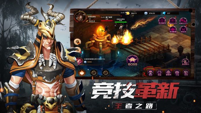 求生边缘-收集养成卡牌游戏截图