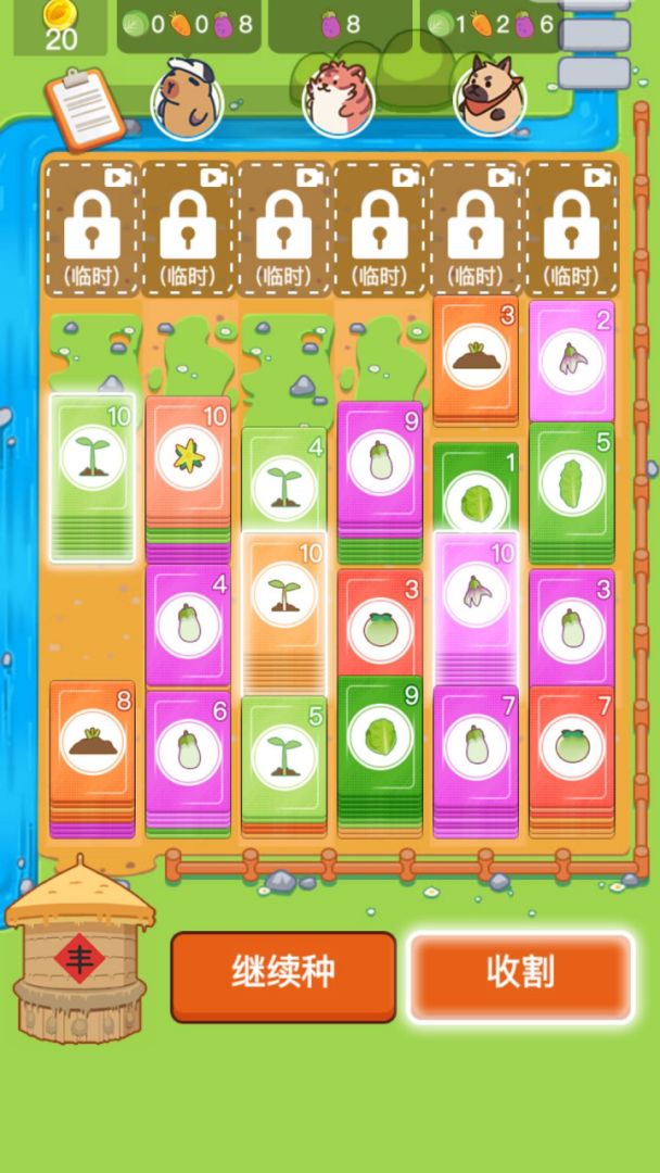 种隔壁的地游戏截图