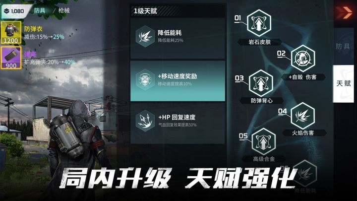 Disorder截图