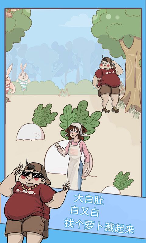 不要被妈妈逮住游戏截图