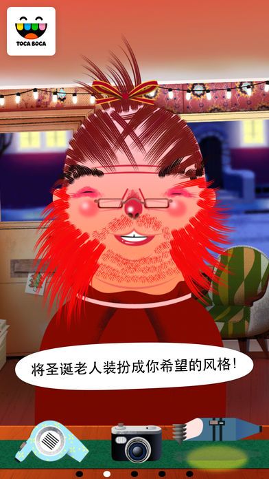Toca Hair Salon - Christmas游戏截图