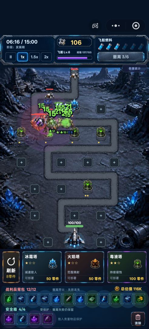 星际探宝游戏截图