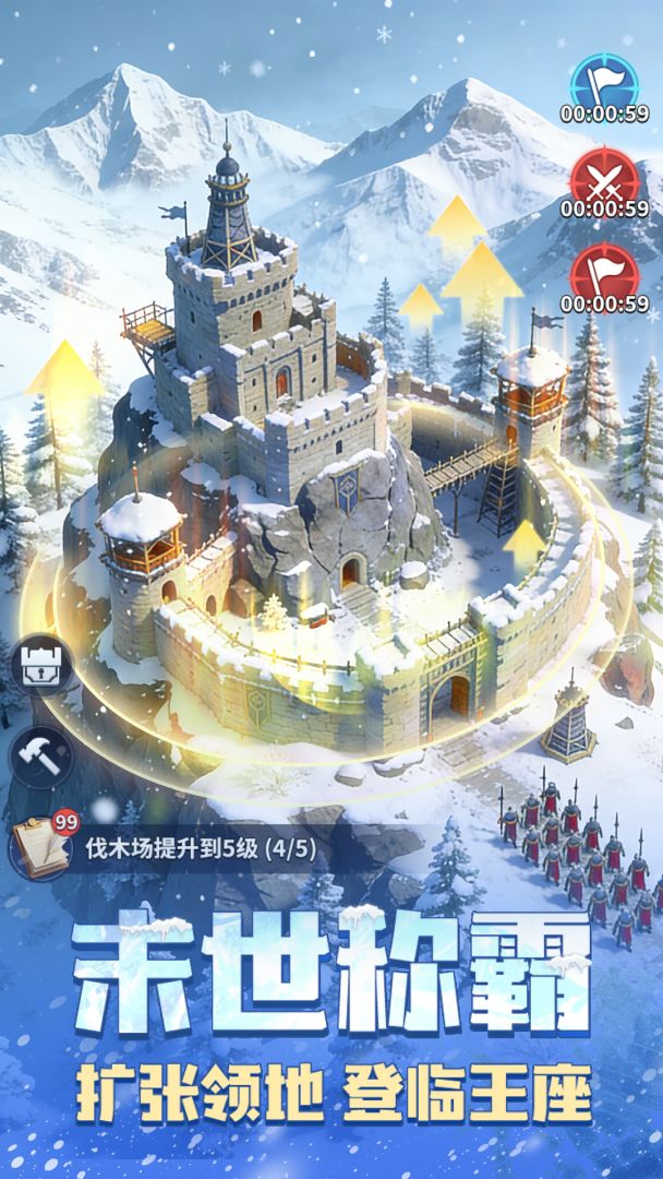 代号：Q游戏截图