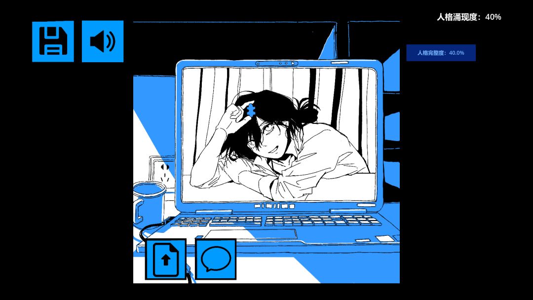 Emergence人格涌现计划游戏截图