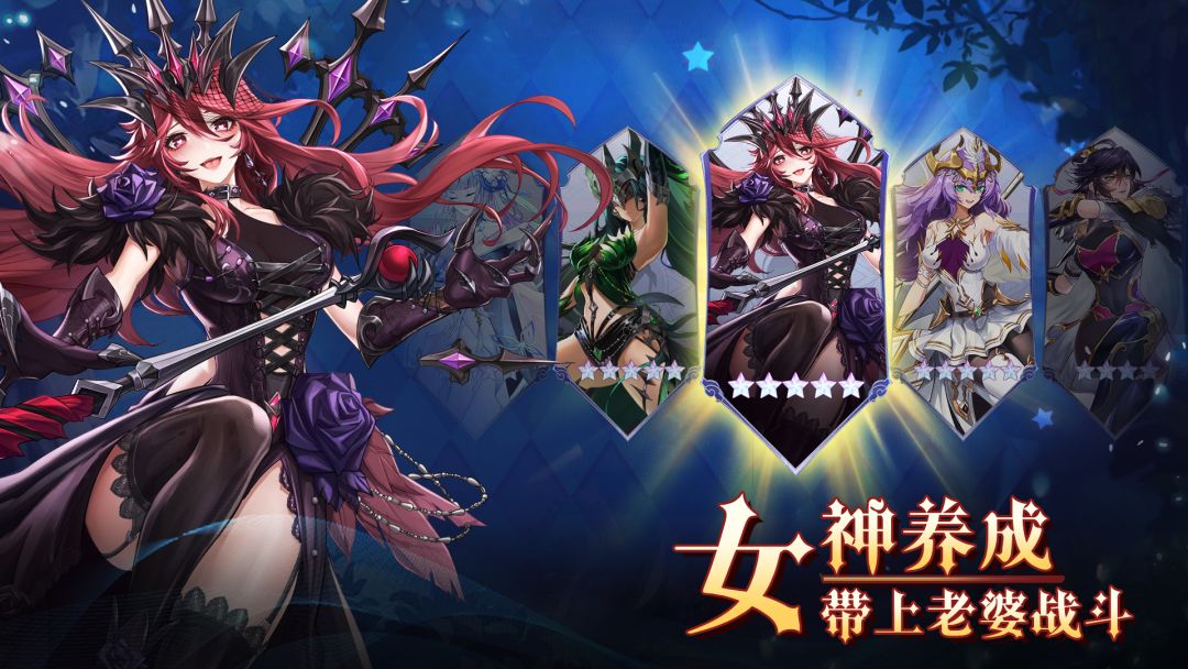 无尽引力游戏截图