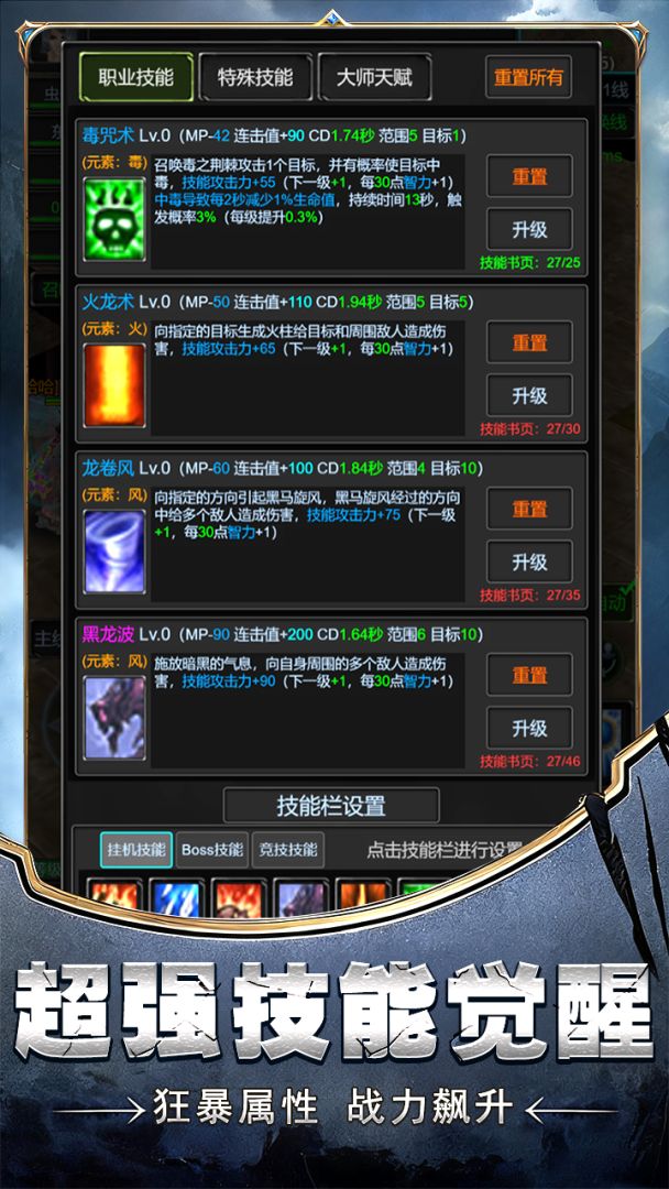 老兵奇迹游戏截图