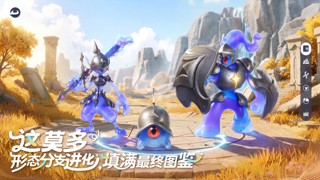 伊莫游戏截图
