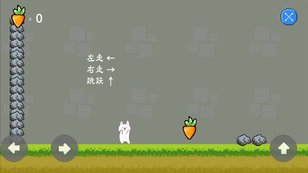 兔里奥游戏截图