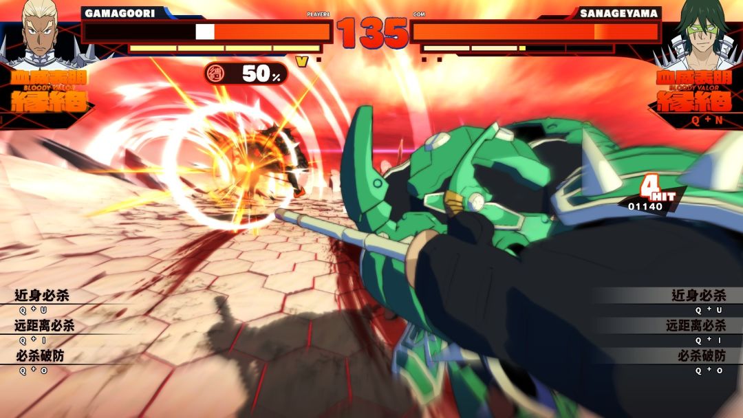 KILL la KILL -IF游戏截图