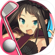 スマホでゴルフ！ ぐるぐるイーグル 【無料スポーツアプリ】icon