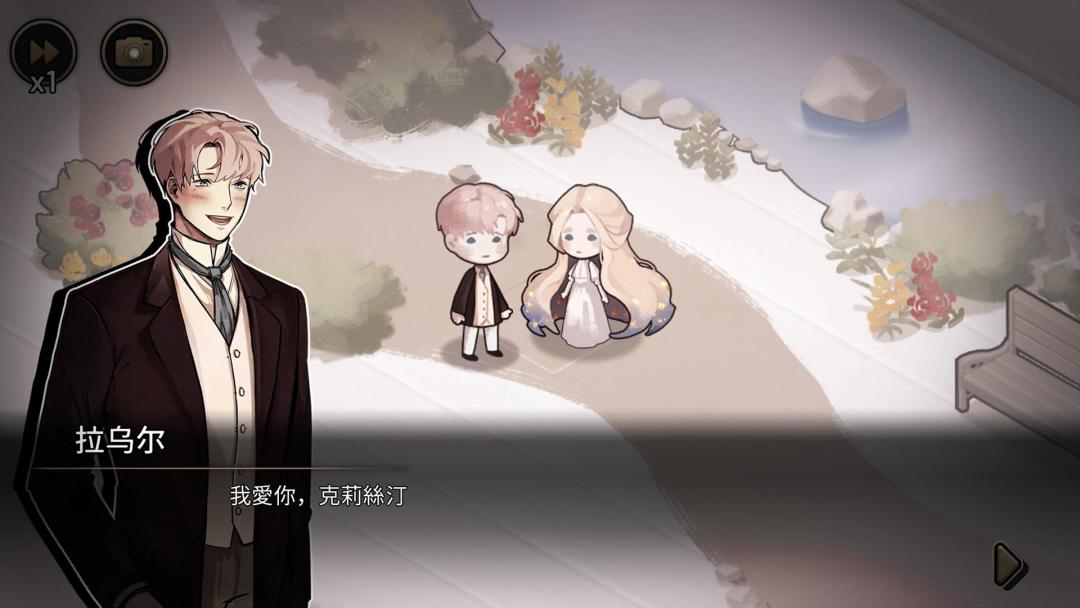 歌剧魅影游戏截图