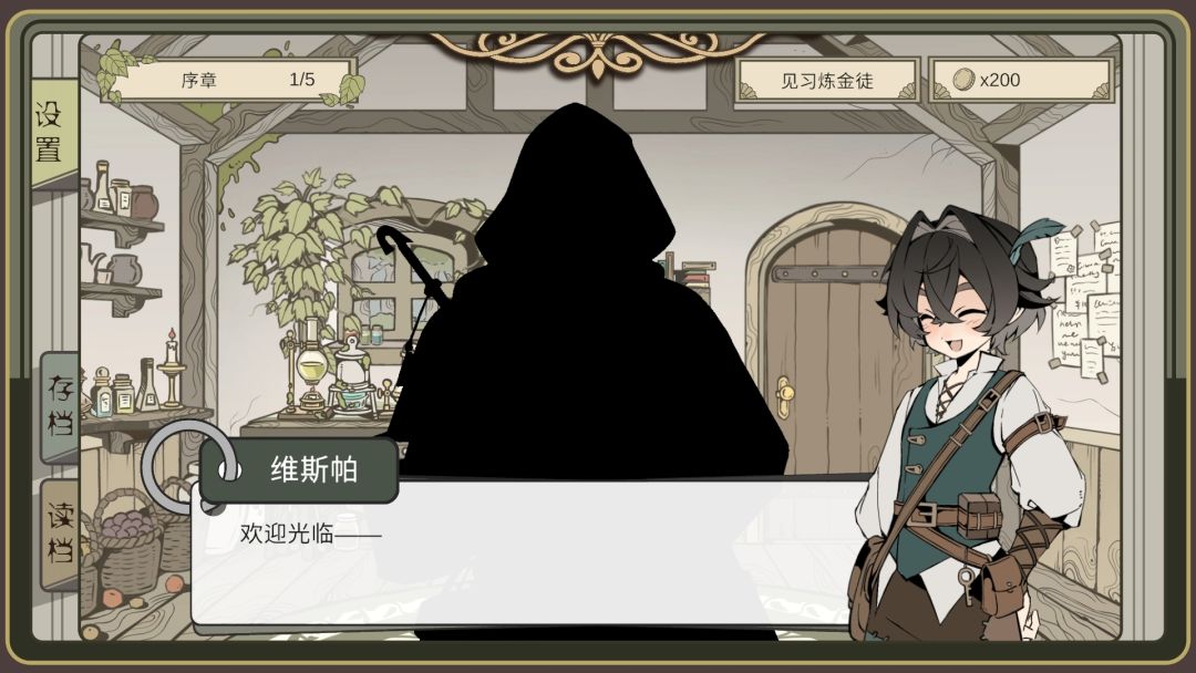 炼出概不负责游戏截图