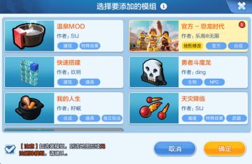 恐龙时代来临，手把手教你如何复活恐龙