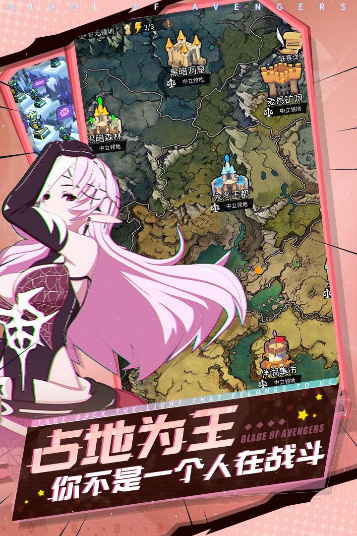 斩兽之刃游戏截图