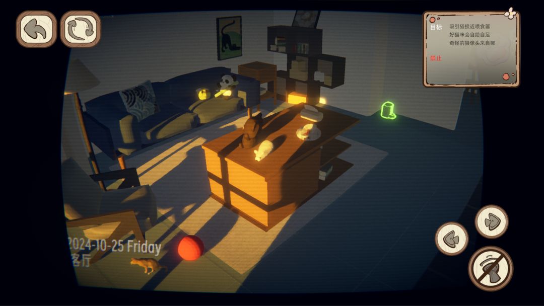 此处应有猫游戏截图