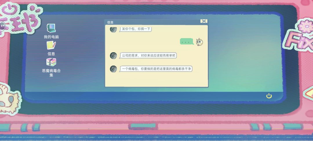 王的刽子手游戏截图